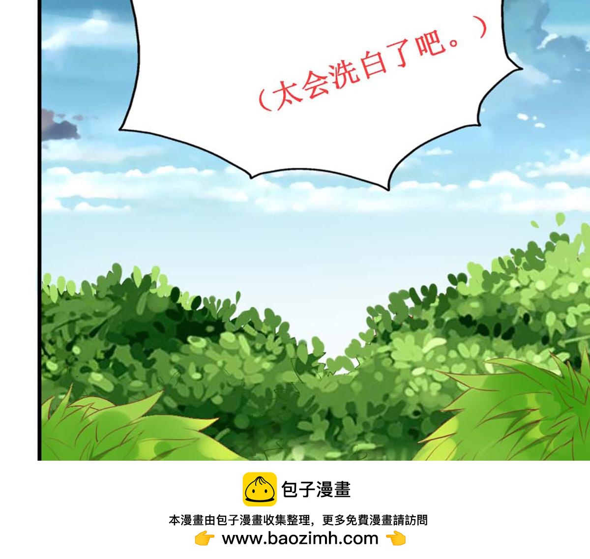 第74话(1/3)-第74话
