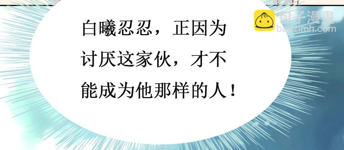 第74话(1/3)-第74话
