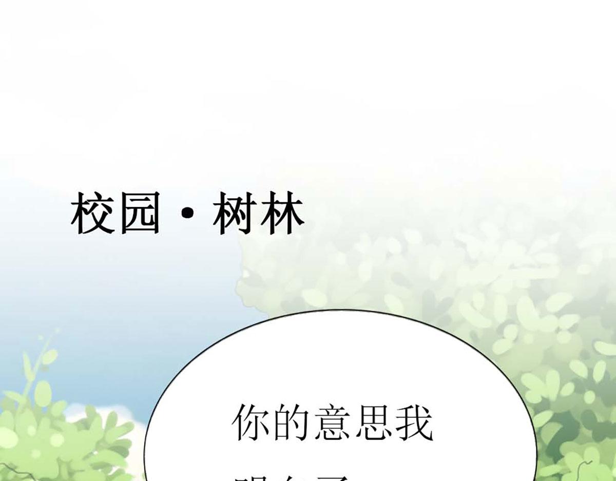 第76话(1/3)-第76话