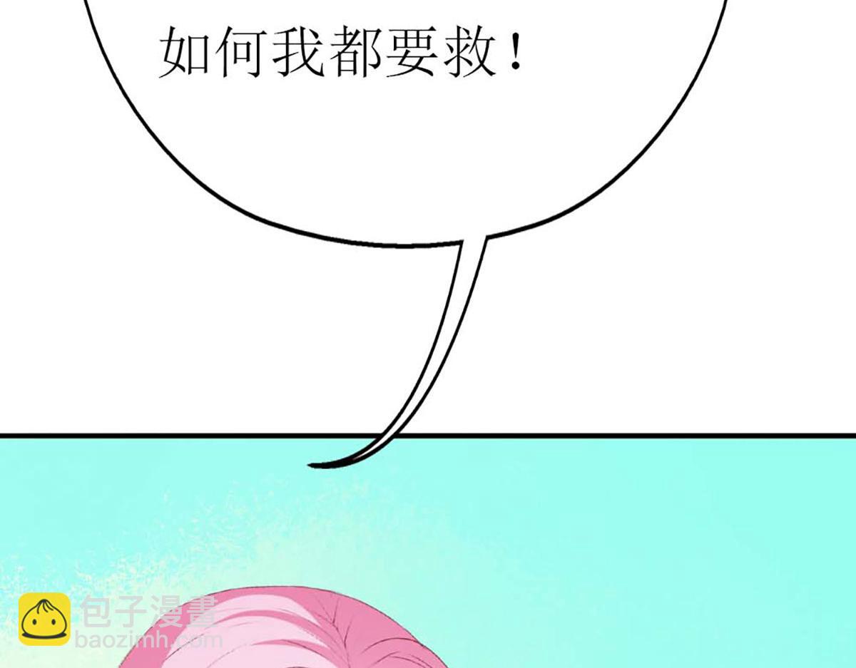 第76话(1/3)-第76话