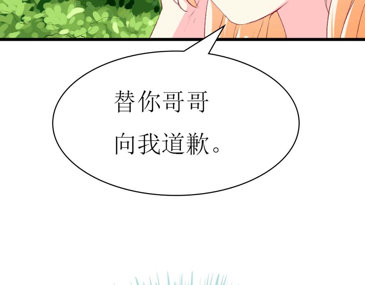 第76话(1/3)-第76话