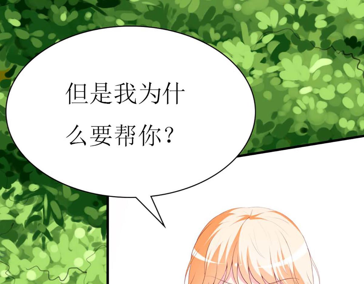 第76话(1/3)-第76话