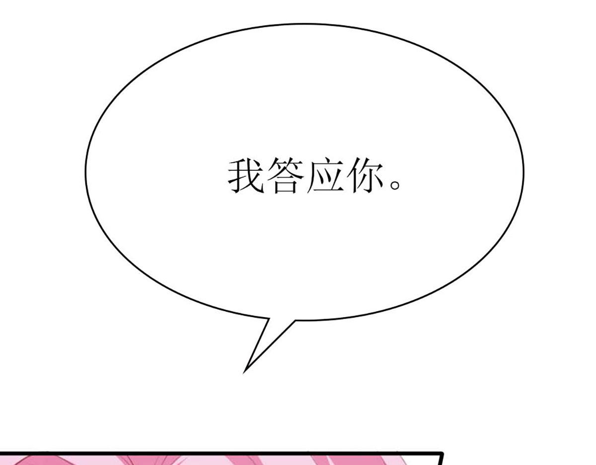 第76话(1/3)-第76话