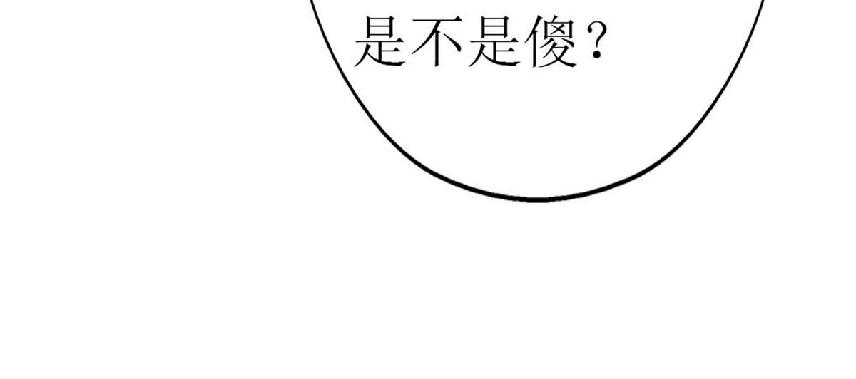 第76话(1/3)-第76话