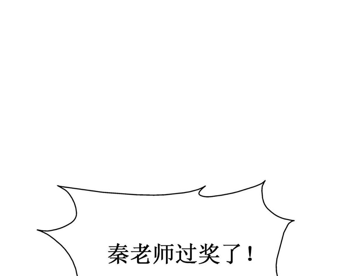 第78话(1/3)-第78话