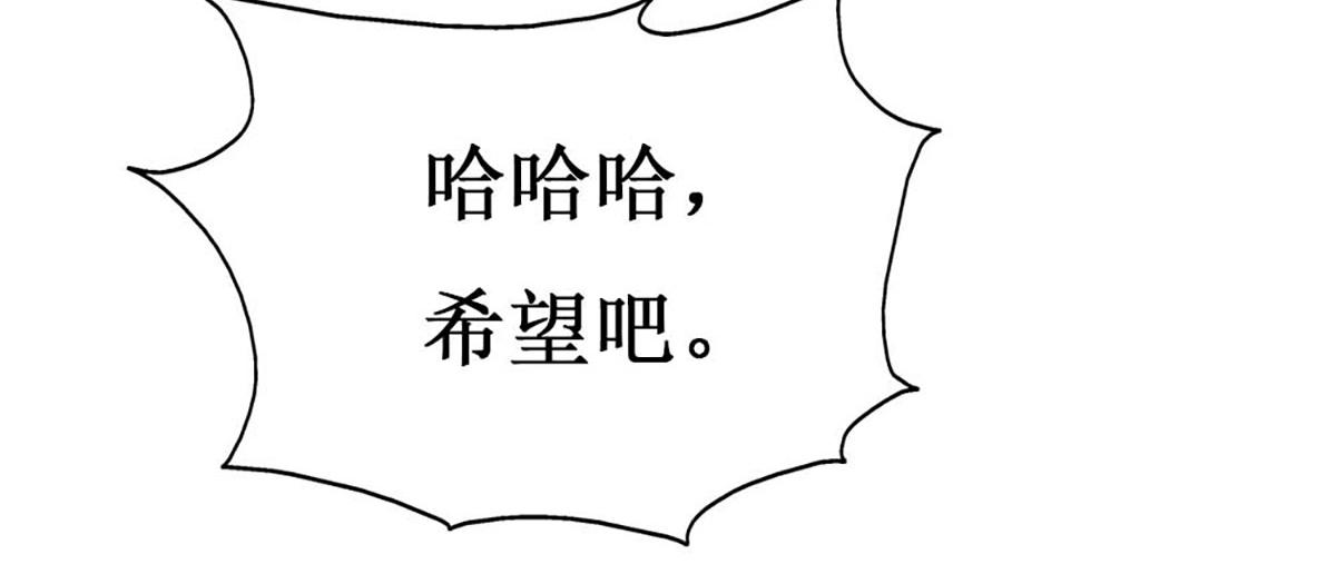 第78话(1/3)-第78话