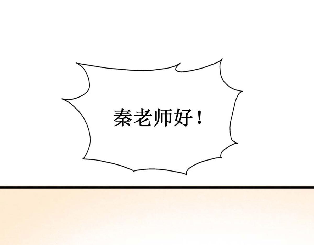 第78话(1/3)-第78话