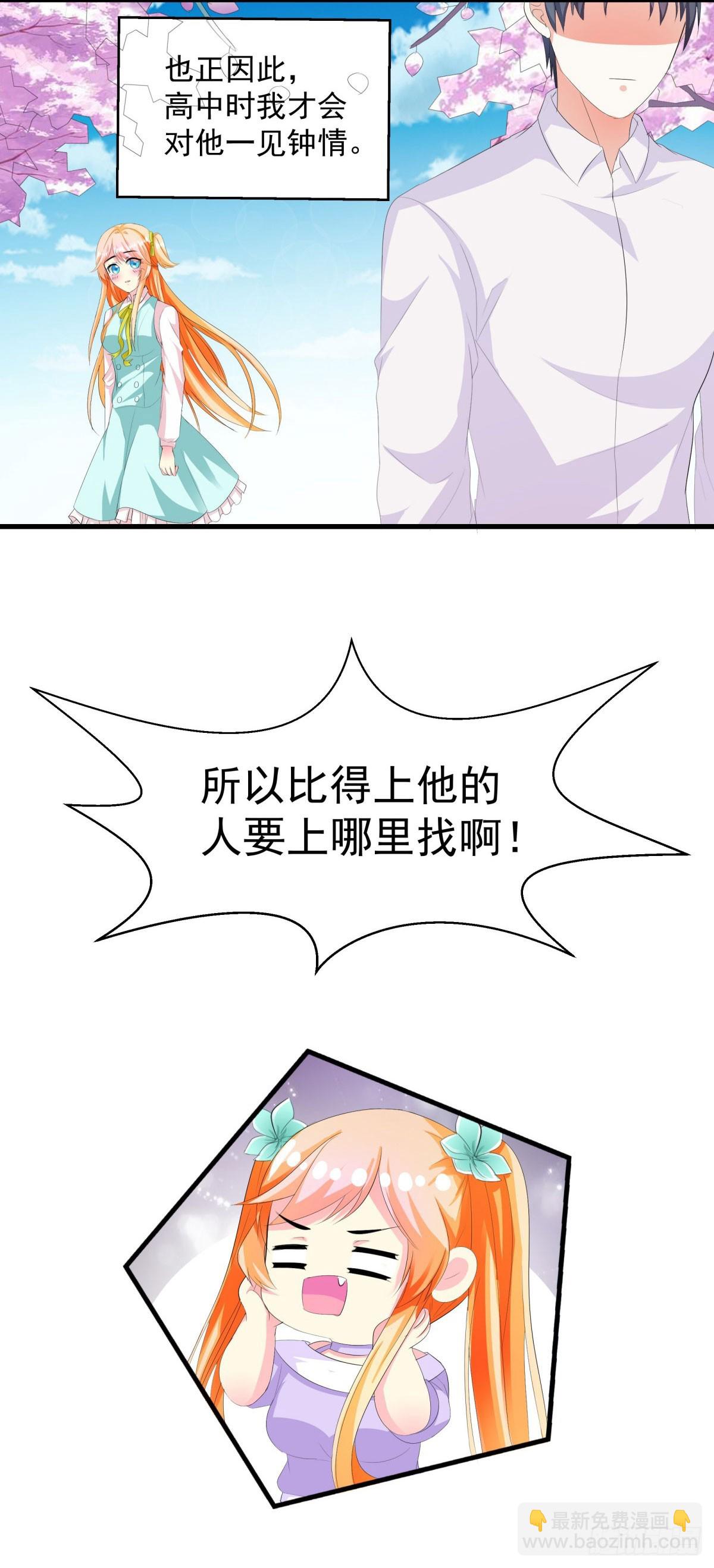 第8话-第8话