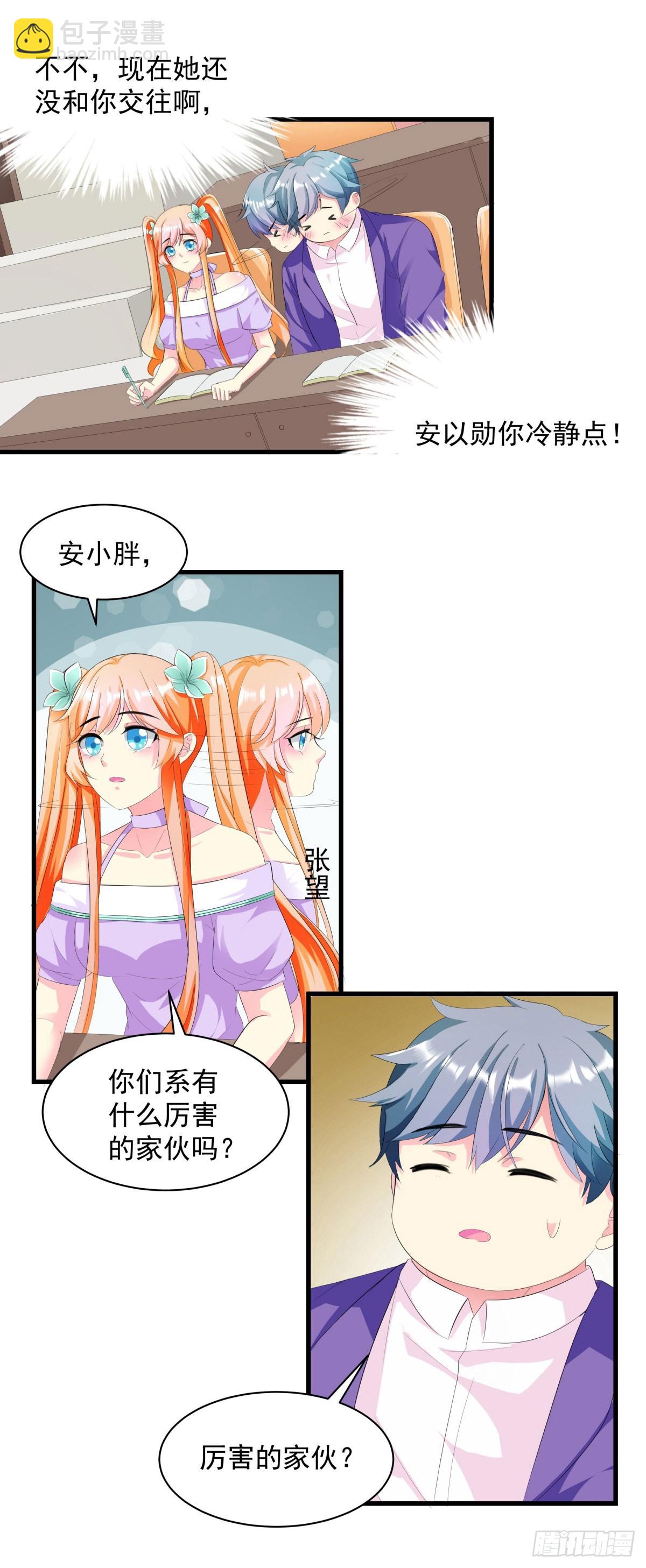 第8话-第8话