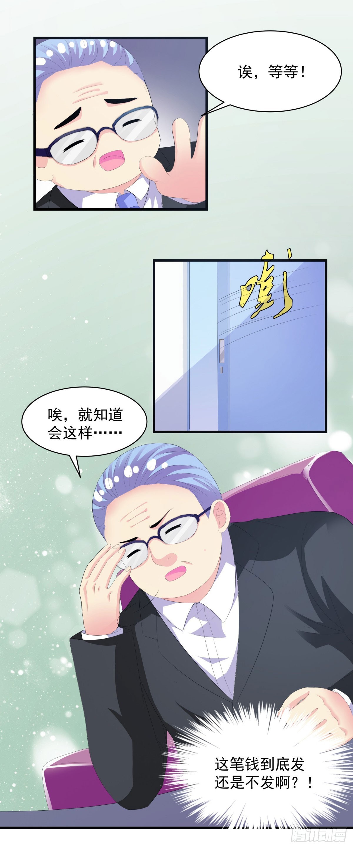 第8话-第8话
