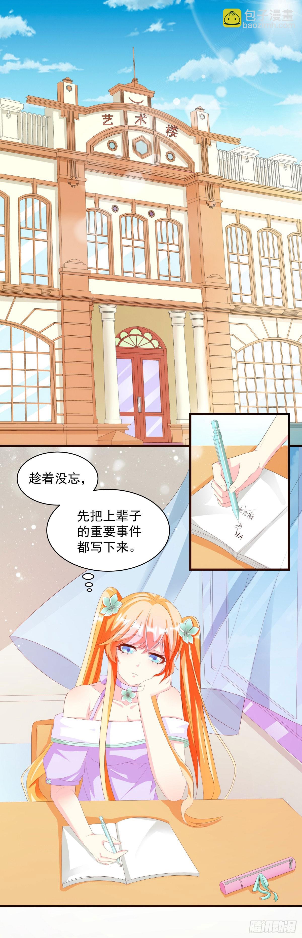 第8话-第8话