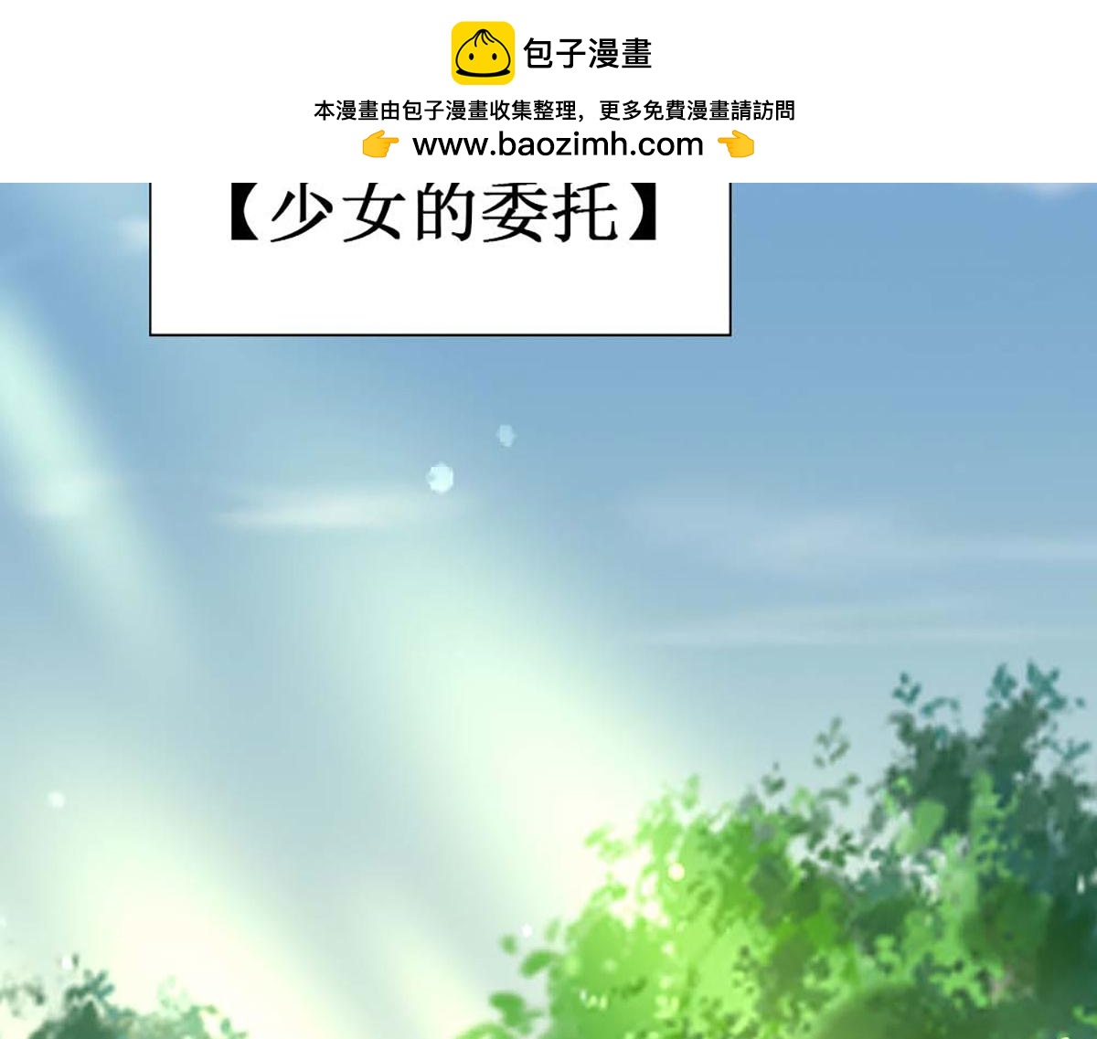 第80话(1/3)-第80话