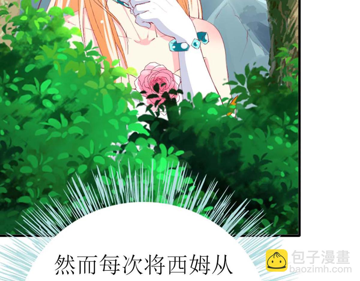 第80话(1/3)-第80话