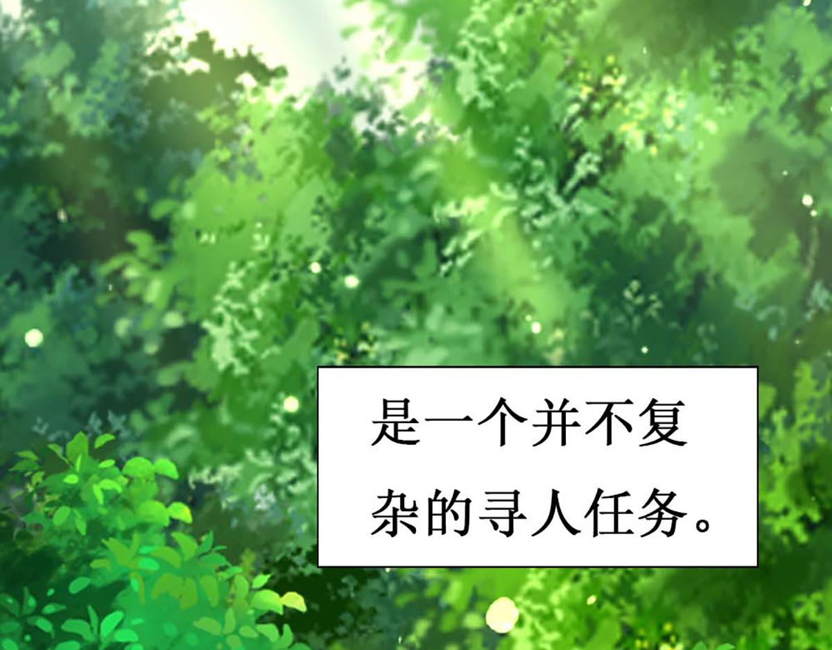 第80话(1/3)-第80话