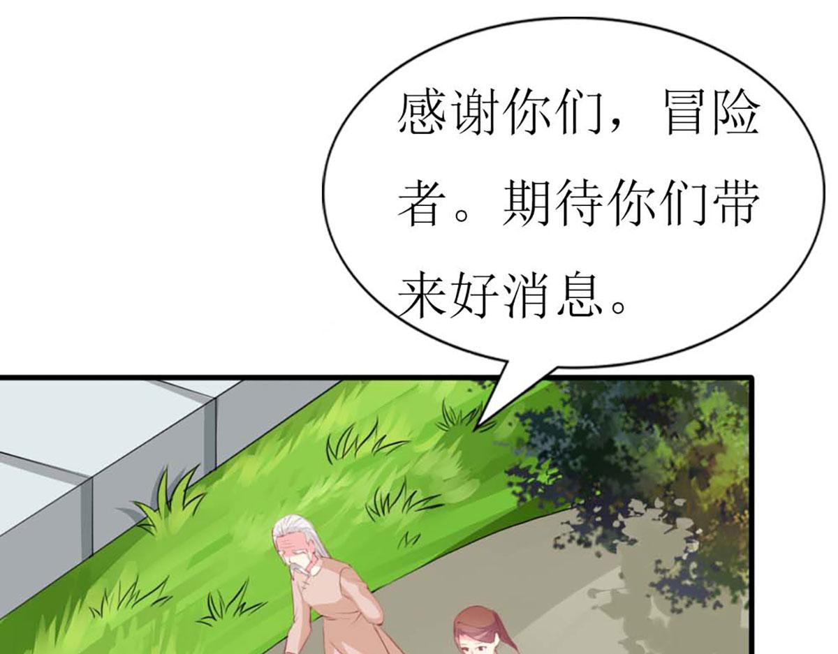 第80话(1/3)-第80话