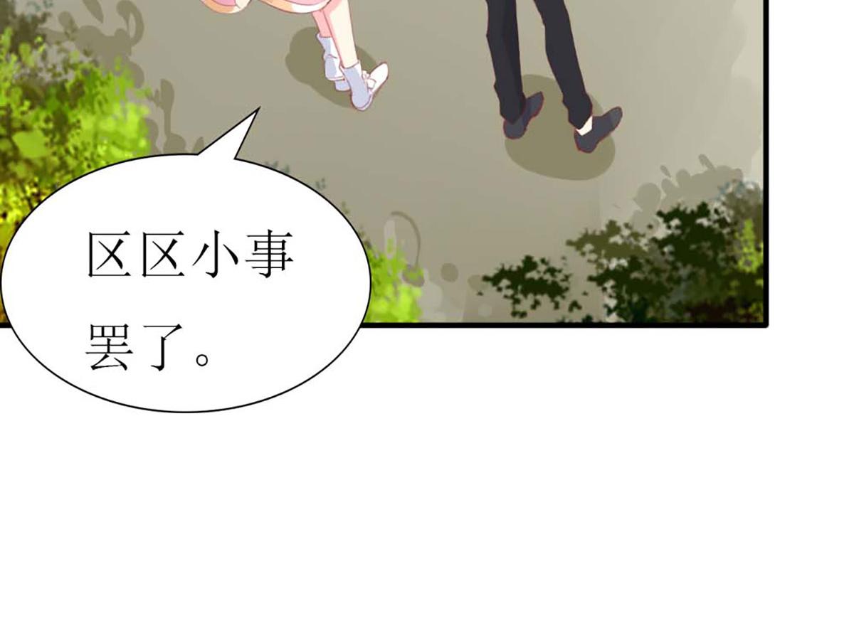 第80话(1/3)-第80话
