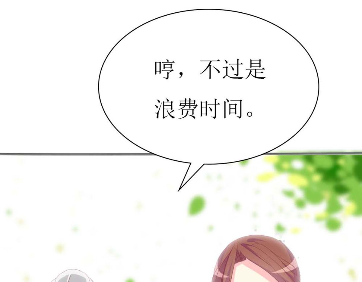 第80话(1/3)-第80话