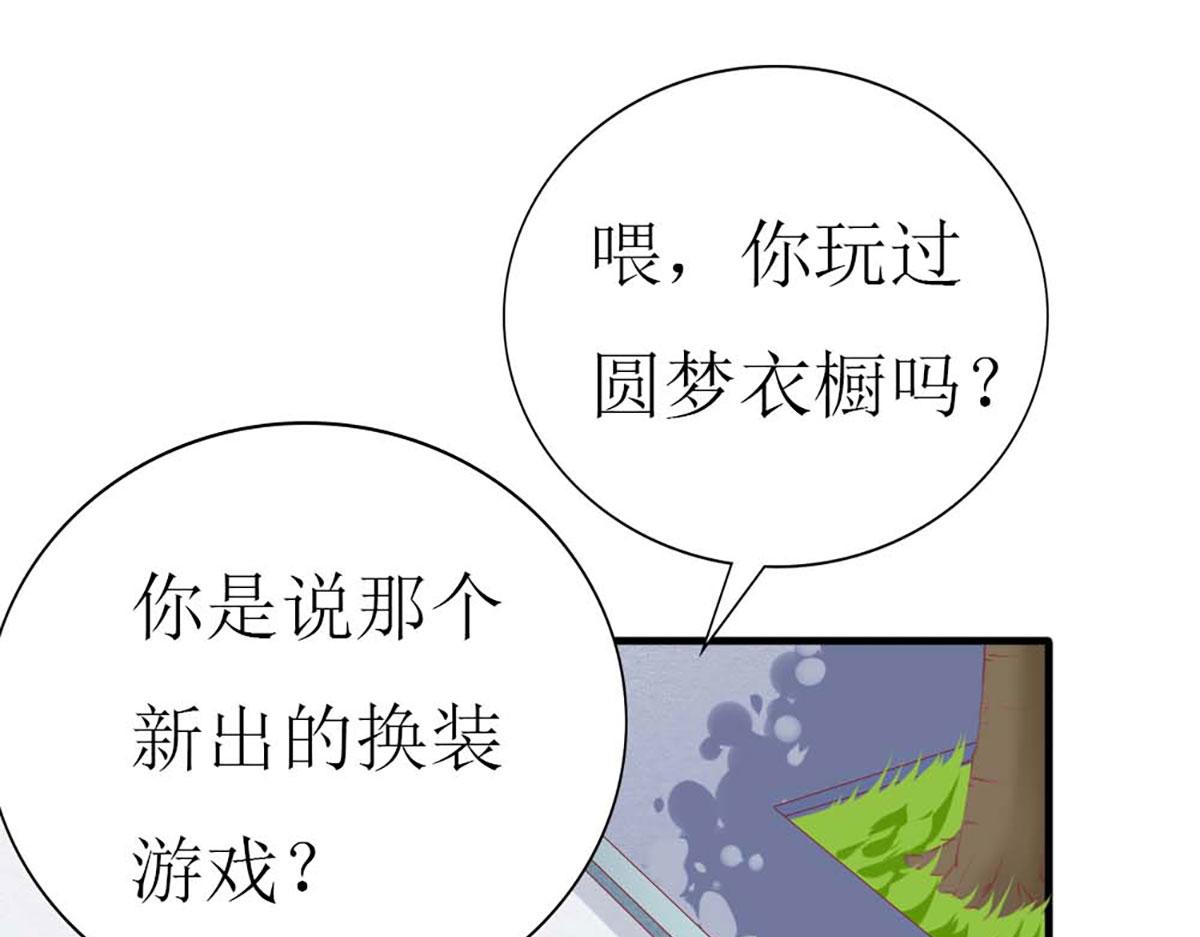 第82话(1/3)-第82话
