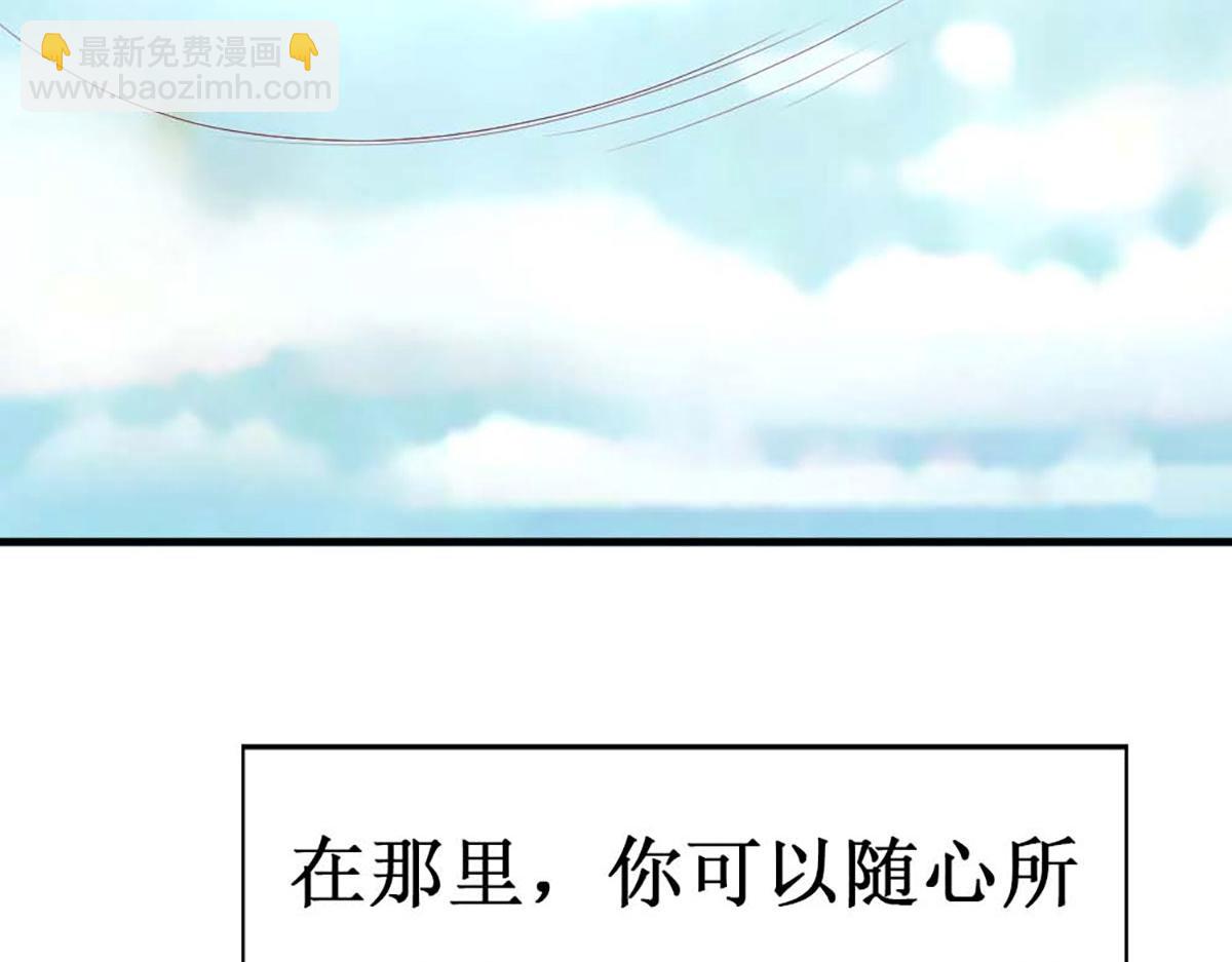 第82话(1/3)-第82话