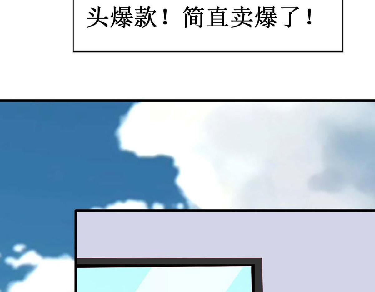 第82话(1/3)-第82话