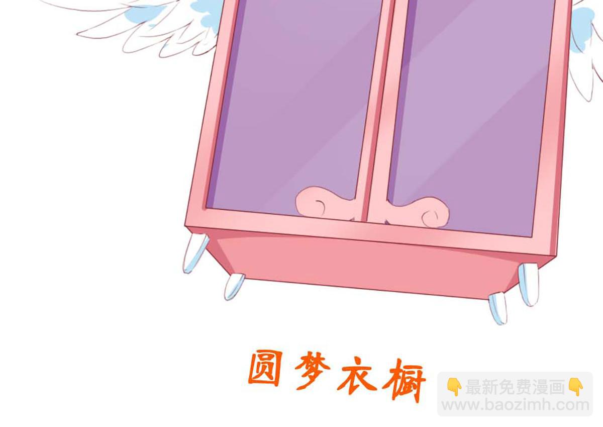 第82话(1/3)-第82话