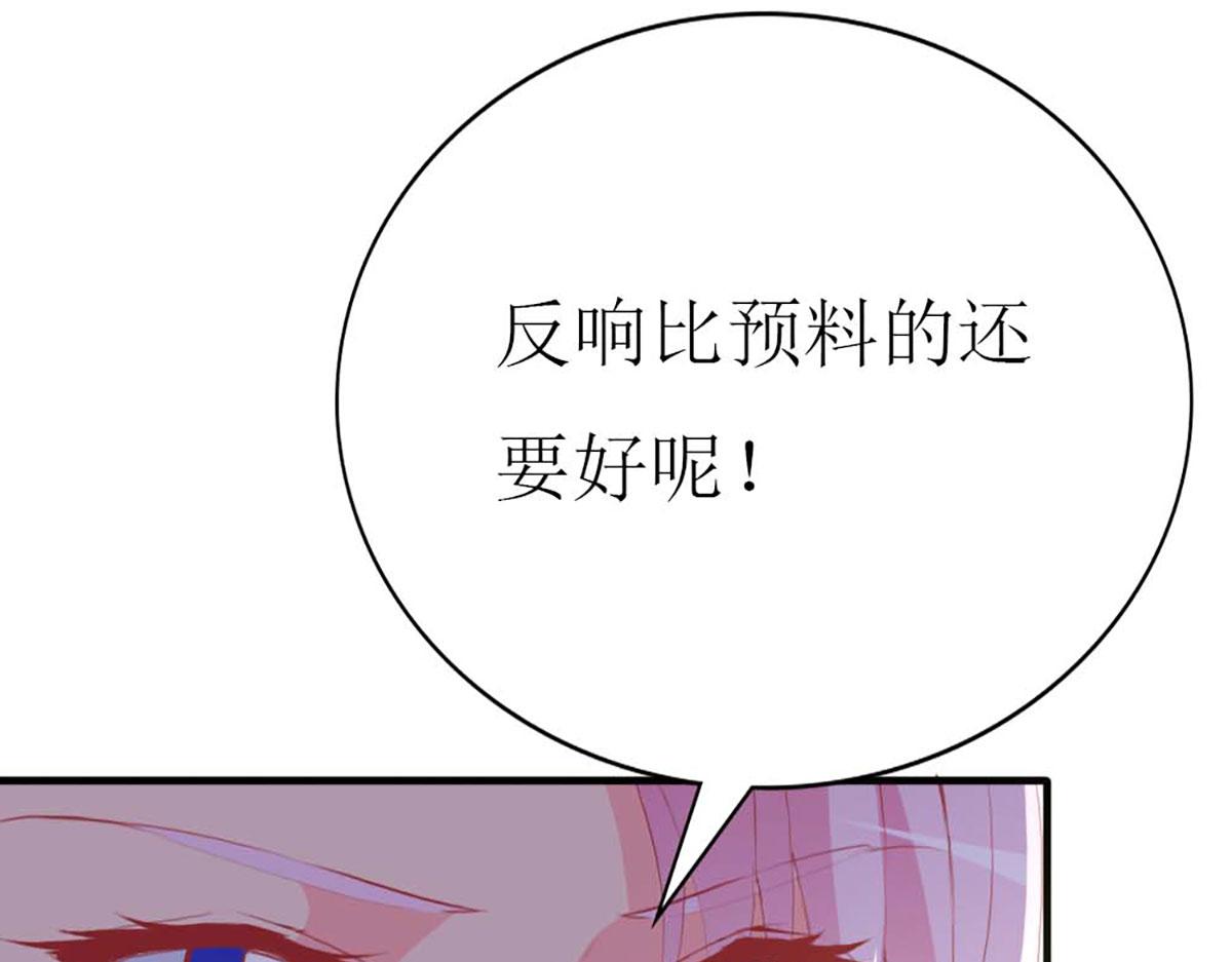 第82话(1/3)-第82话