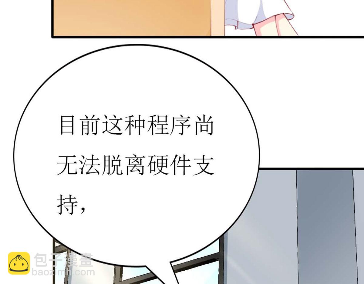 第82话(1/3)-第82话