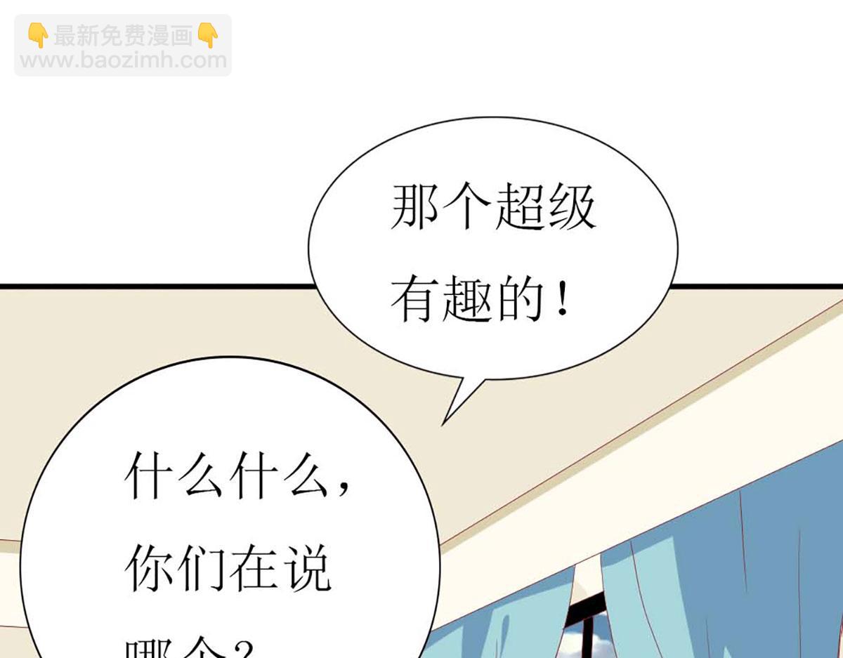 第82话(1/3)-第82话