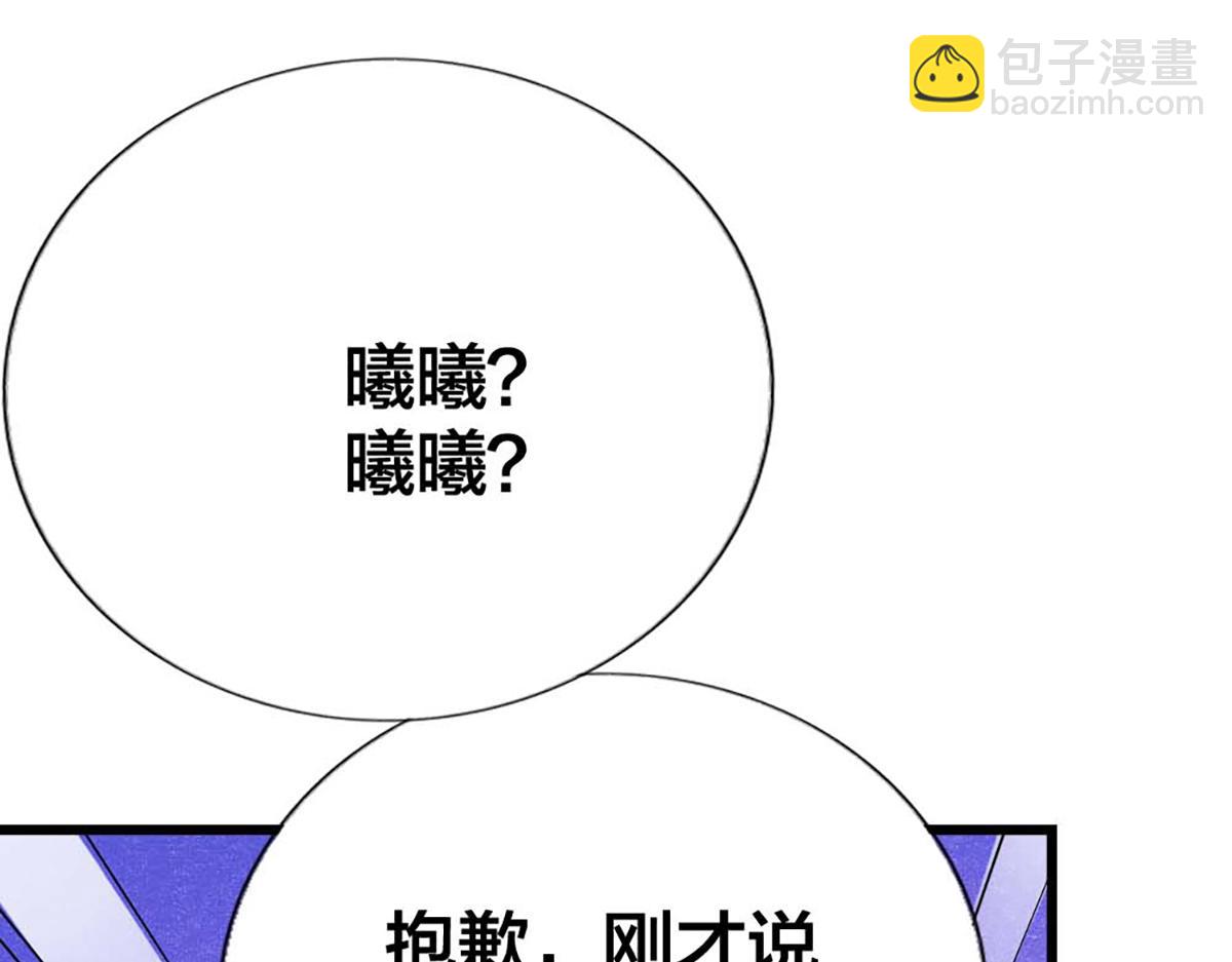 第84话(1/3)-第84话
