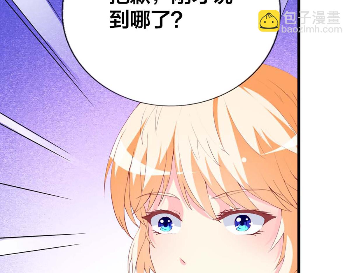 第84话(1/3)-第84话