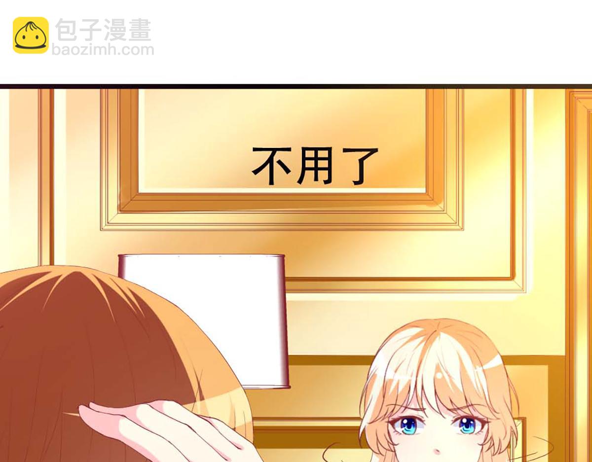 第84话(1/3)-第84话