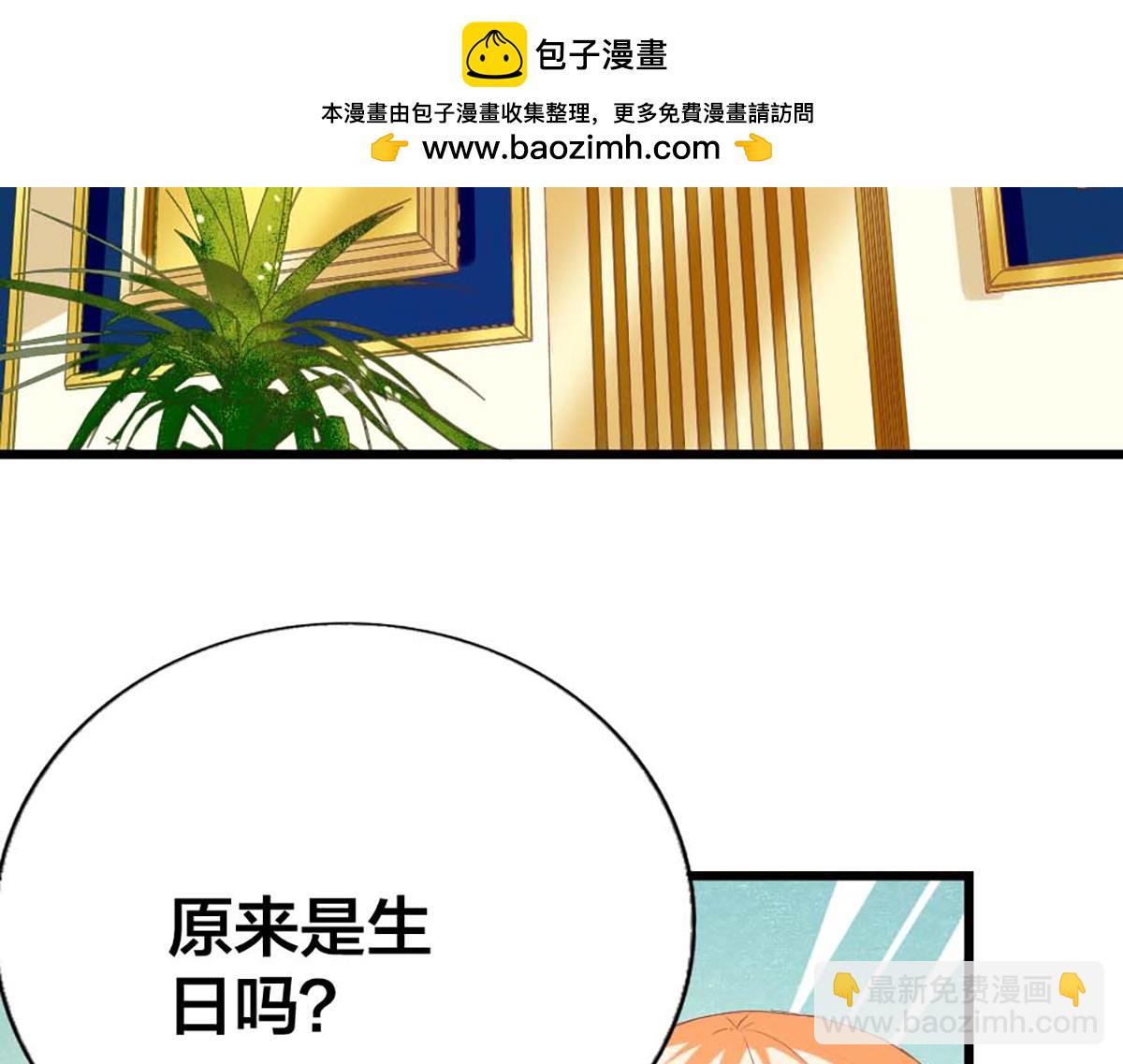 第84话(1/3)-第84话