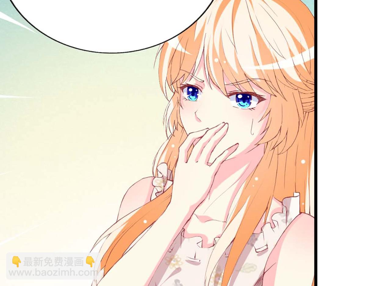 第84话(1/3)-第84话