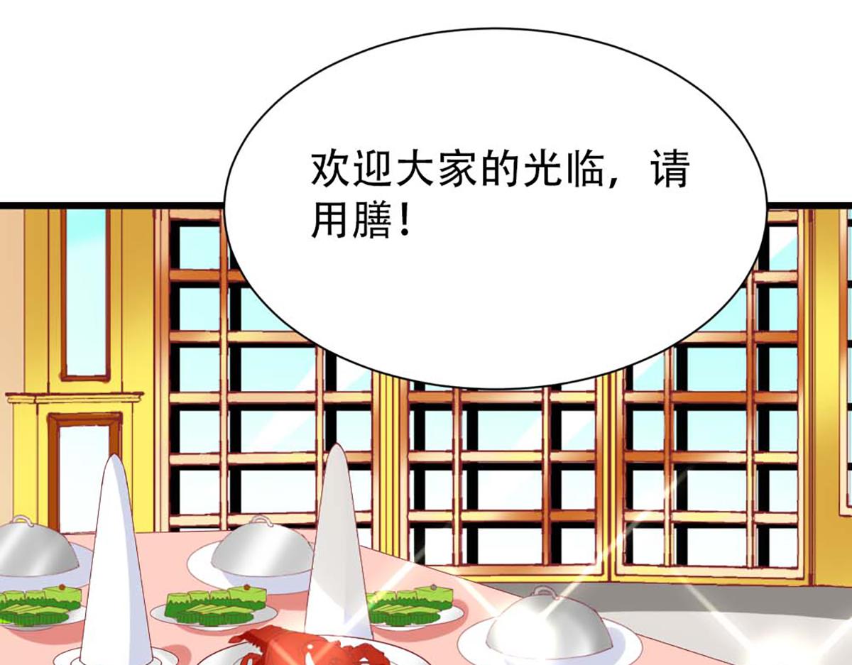 第84话(1/3)-第84话