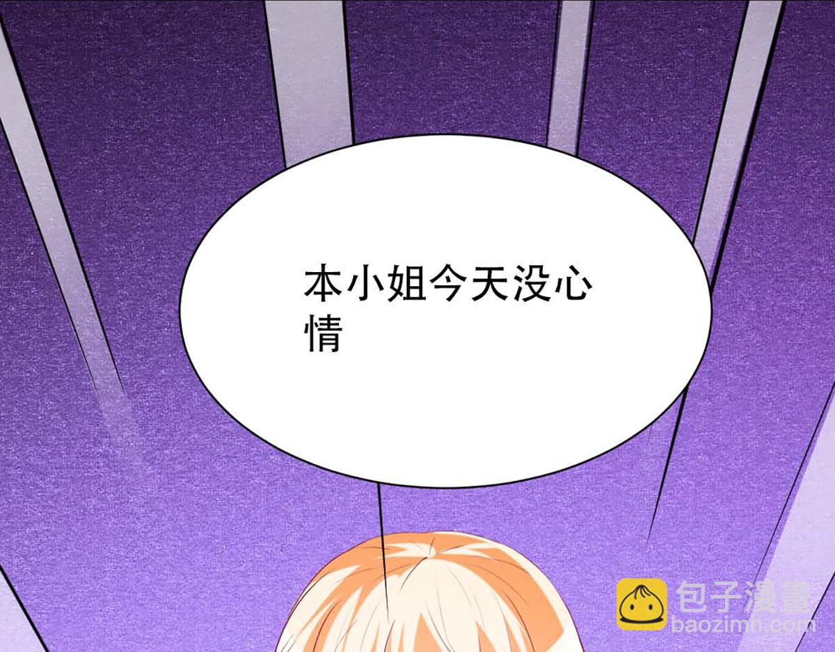 第84话(1/3)-第84话