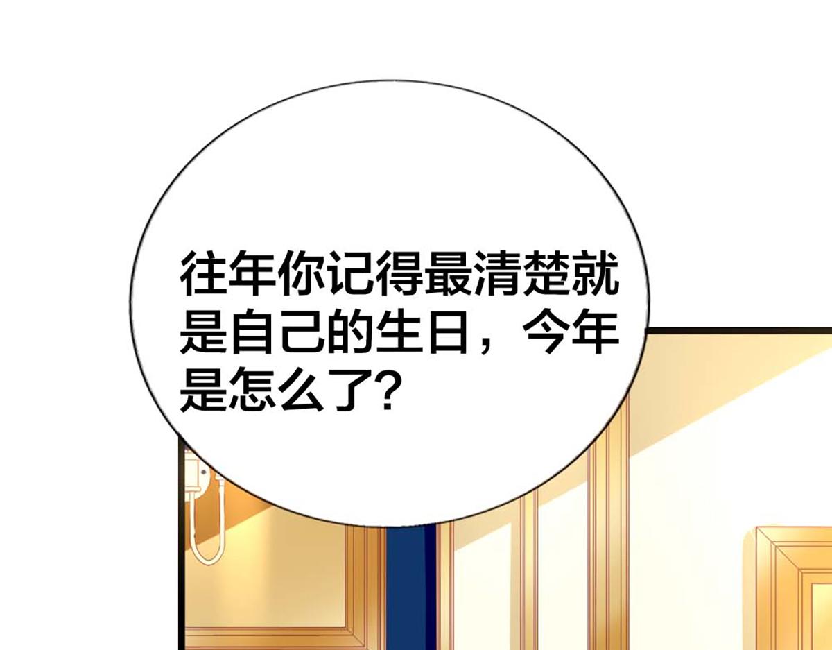 第84话(1/3)-第84话