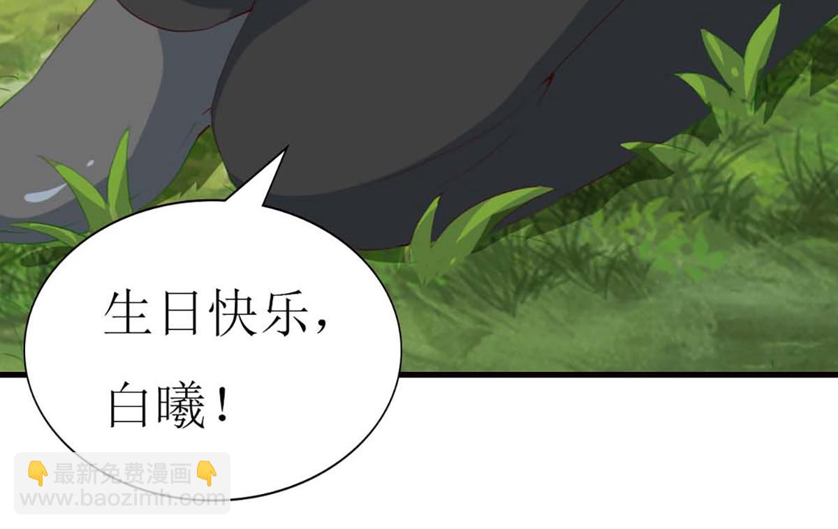 第86话(1/3)-第86话