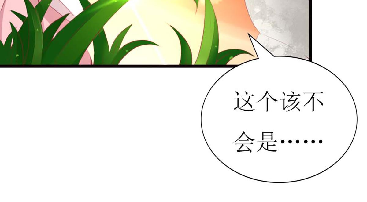 第86话(1/3)-第86话
