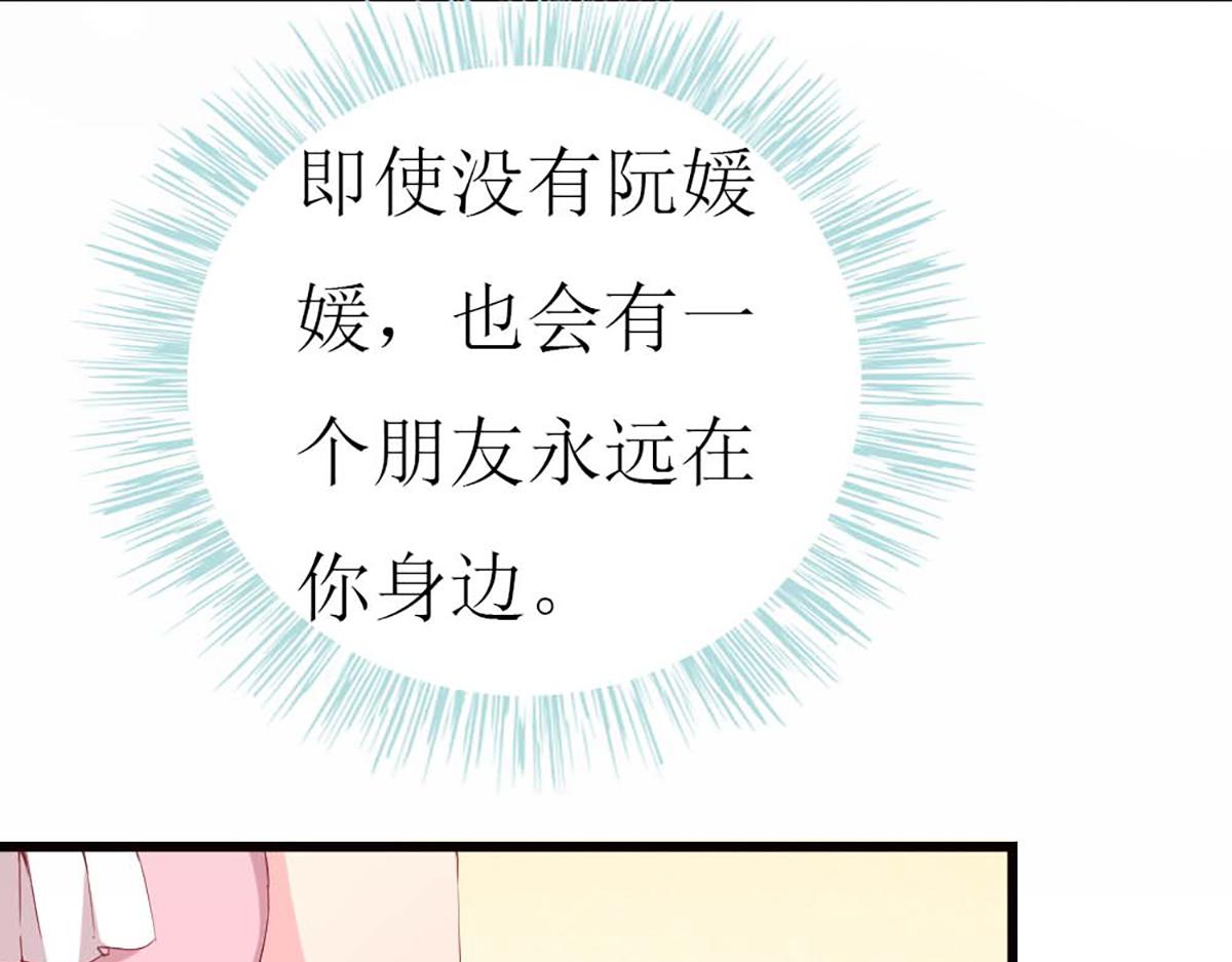 第86话(1/3)-第86话