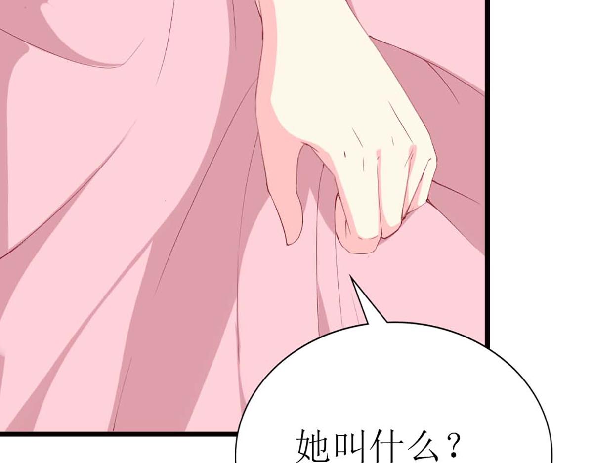 第86话(1/3)-第86话