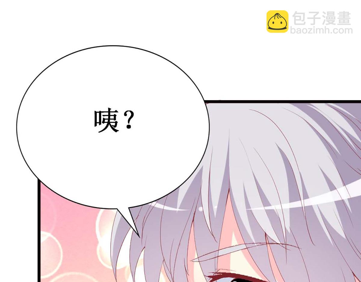 第86话(1/3)-第86话