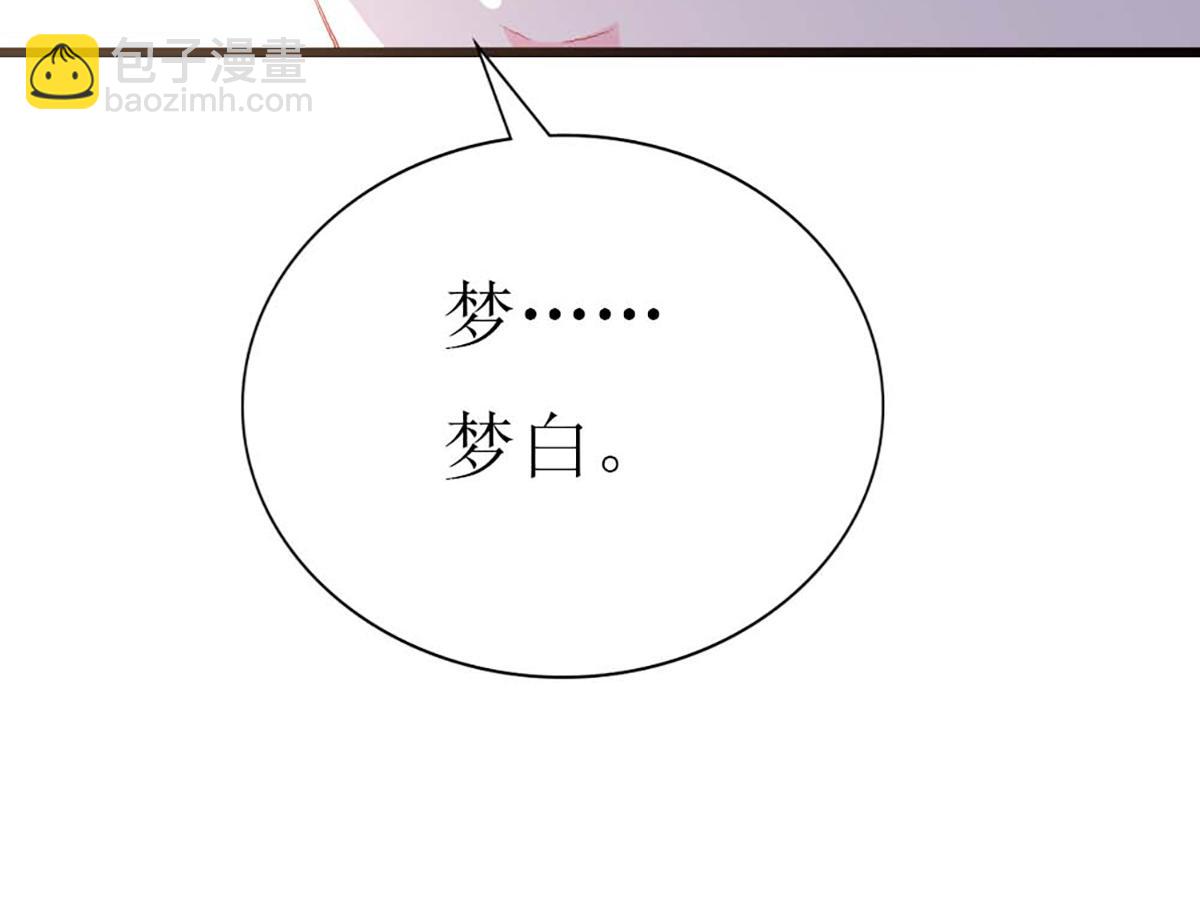 第86话(1/3)-第86话