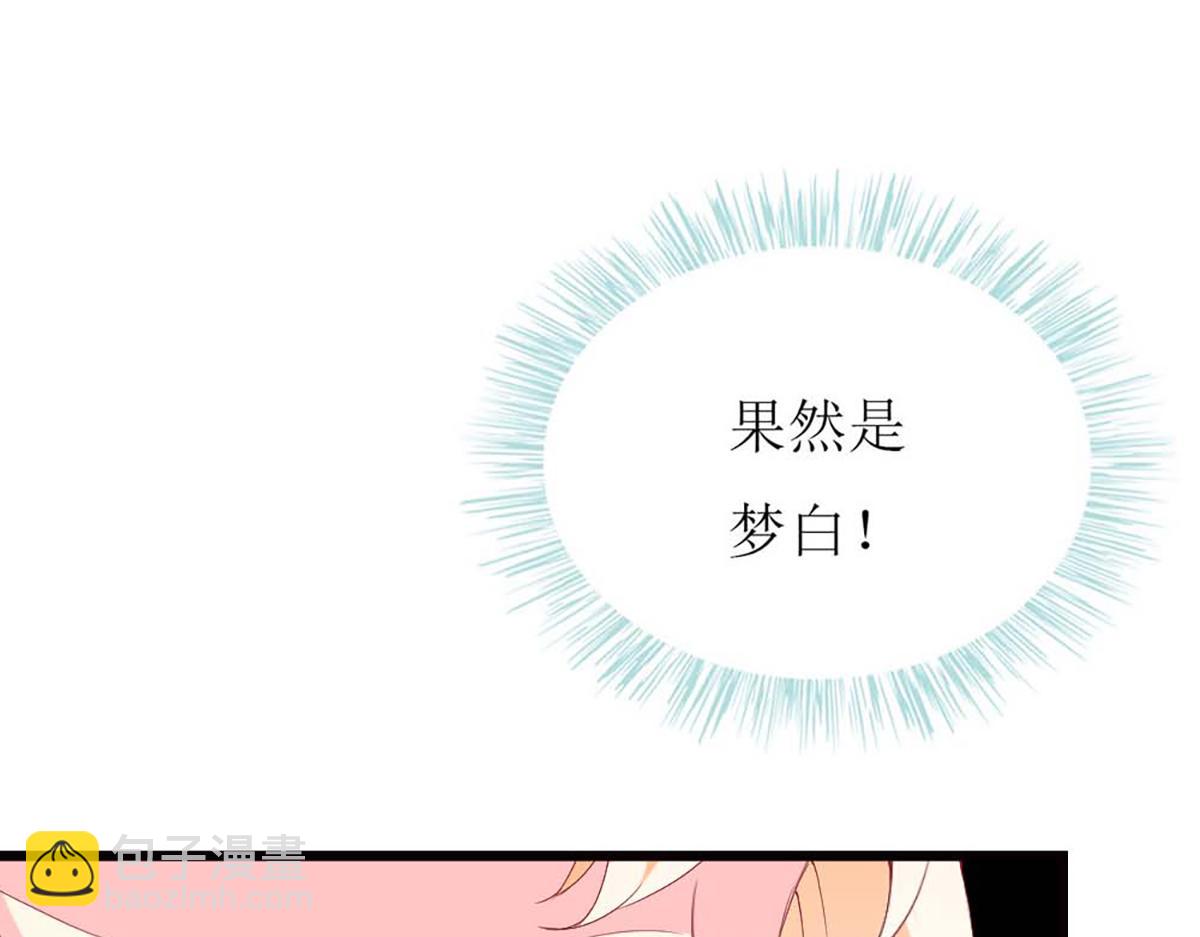 第86话(1/3)-第86话