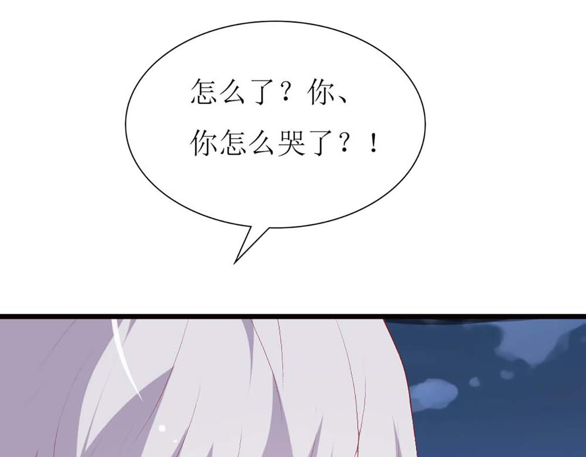 第86话(1/3)-第86话