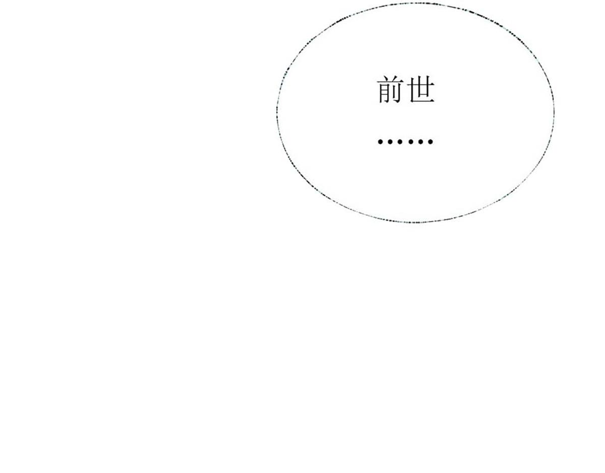 第86话(1/3)-第86话