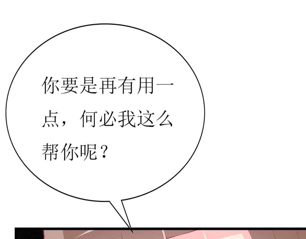 第90话(1/3)-第90话
