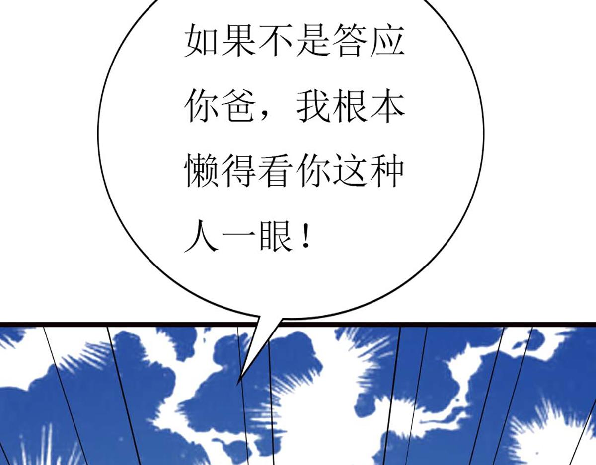 第90话(1/3)-第90话