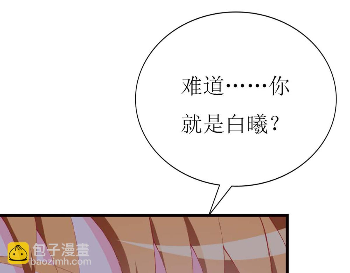 第90话(1/3)-第90话