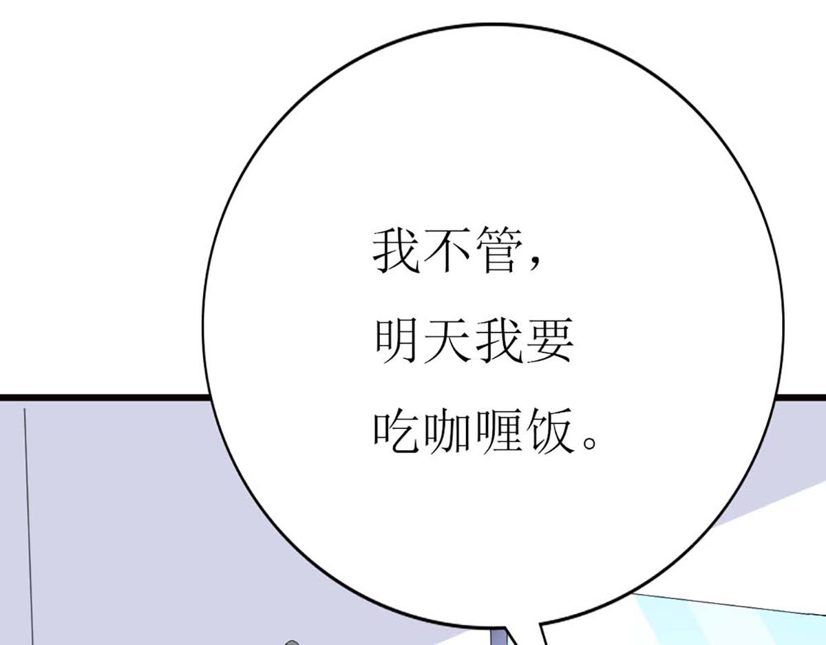 第90话(1/3)-第90话