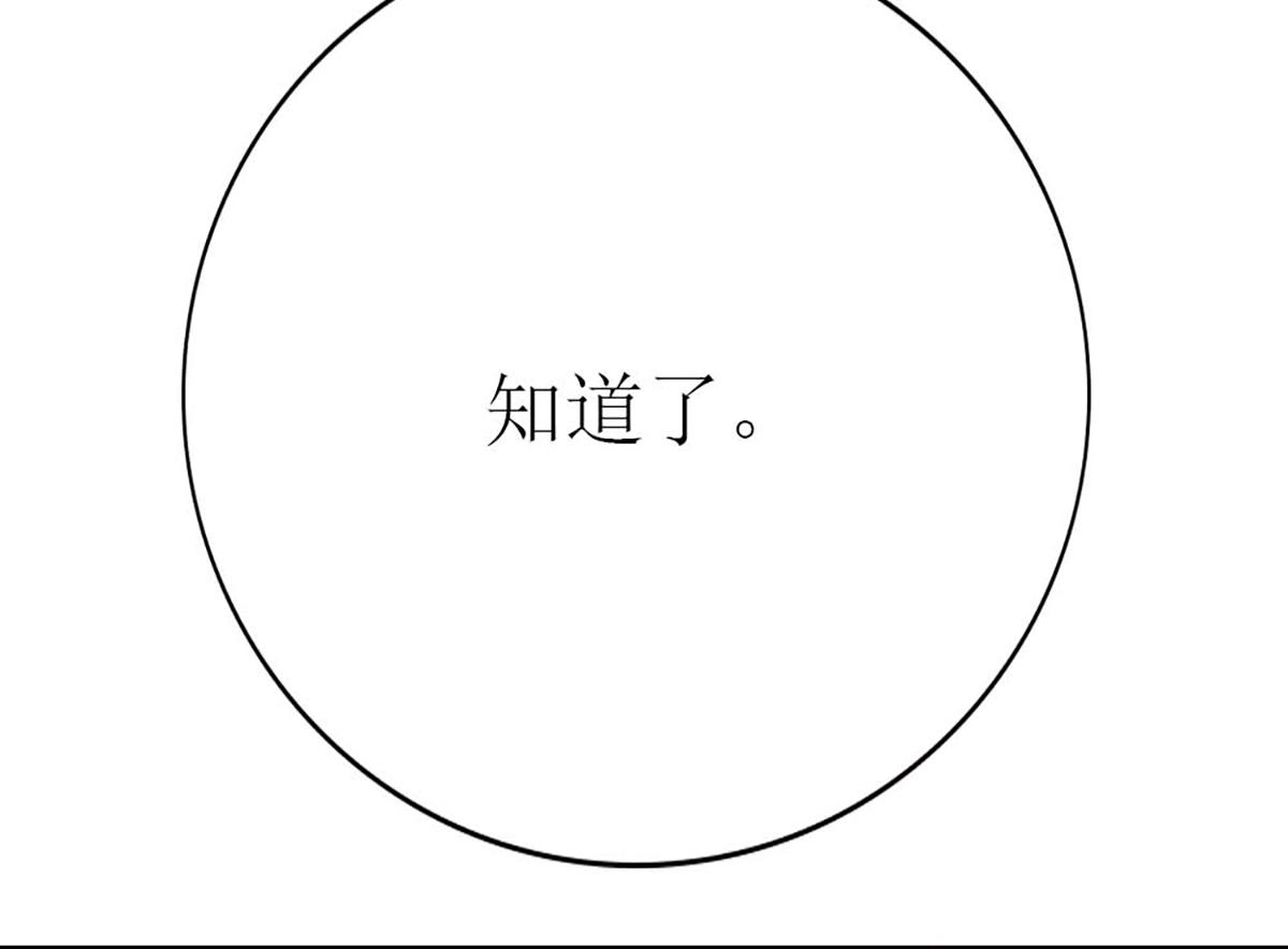 第90话(1/3)-第90话